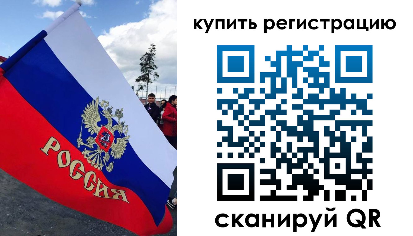временная регистрация госуслуги в Морозовске