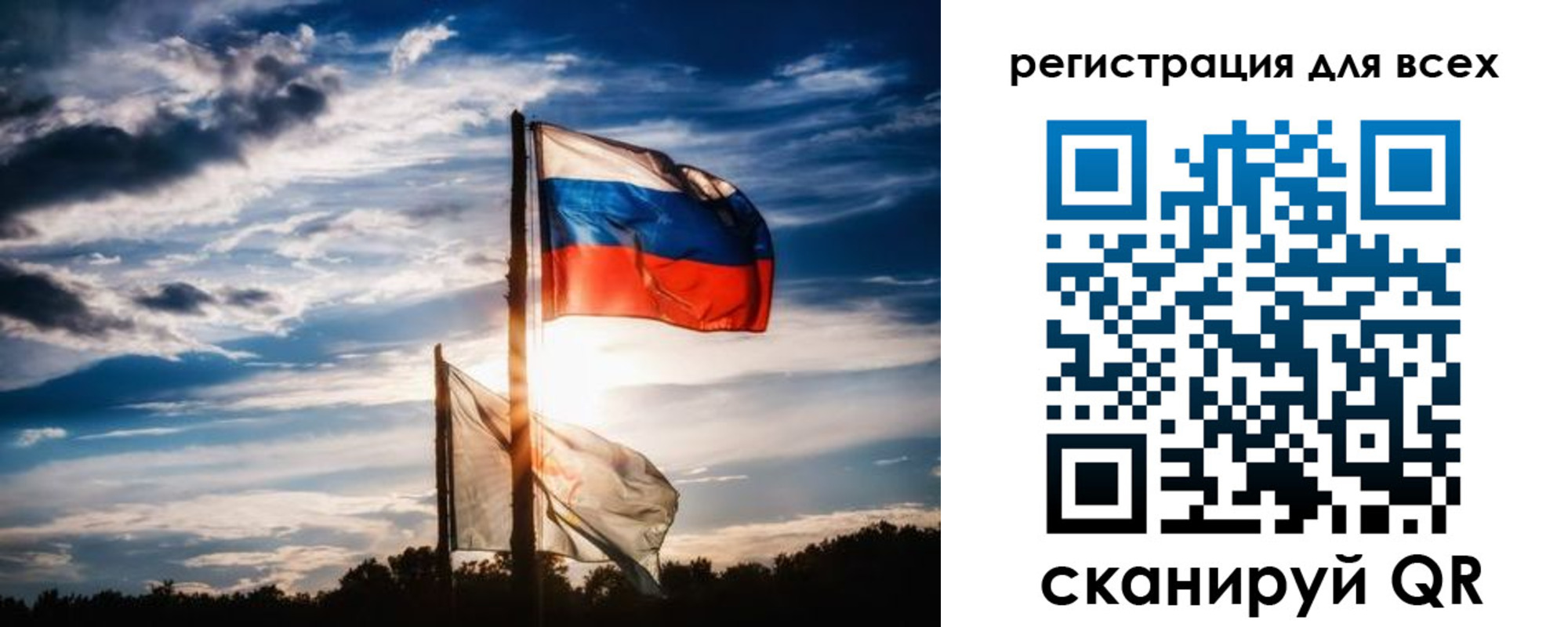 временная регистрация в Морозовске