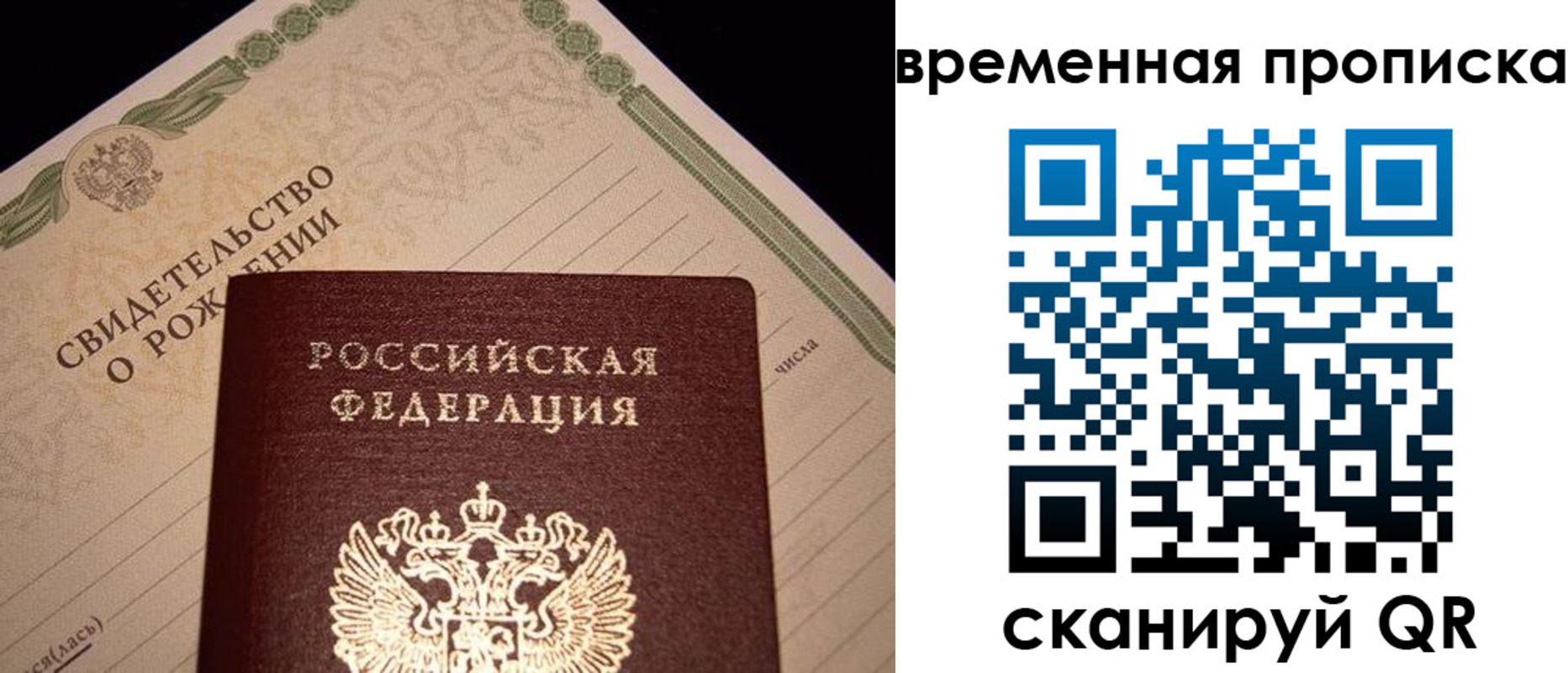 миграционный учет в Морозовске