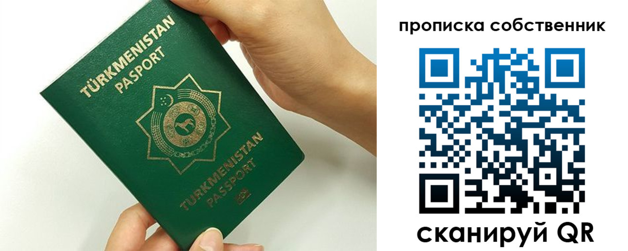 временная регистрация в квартире в Морозовске