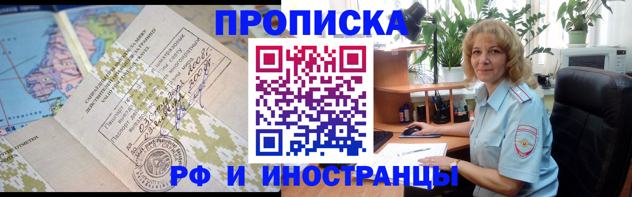 регистрация для дет. сада в Морозовске